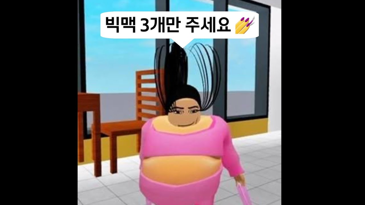 Мем, который вернет Roblox к его былой славе.