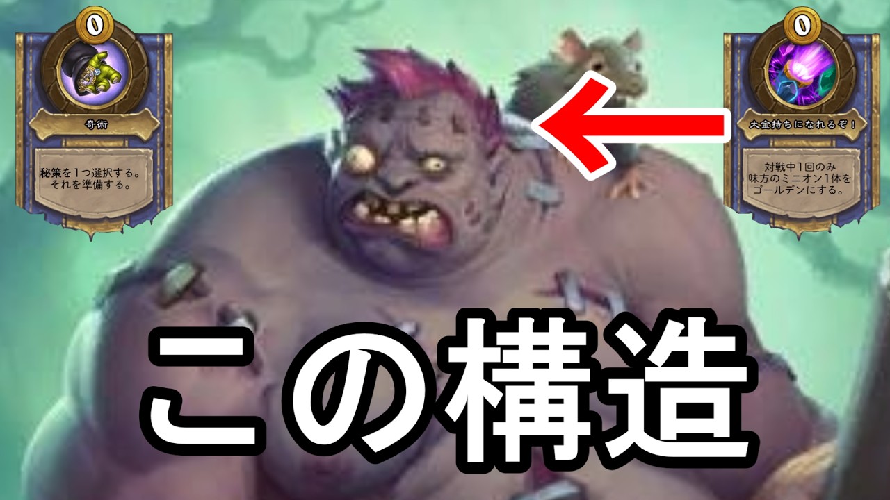 残り10秒。殴らせて増やして逆転しました