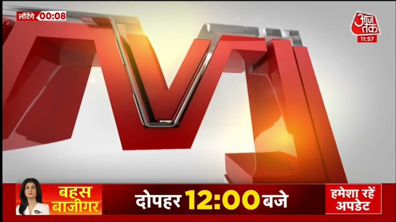 Aajtak Tv Today Network (29 June 2025)