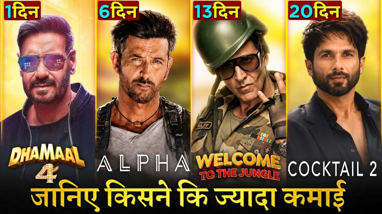 Alpha Box Office Collection Day 6, Welcome To The Jungle, Dhamaal 4, Cocktail 2, Akshay Kumar