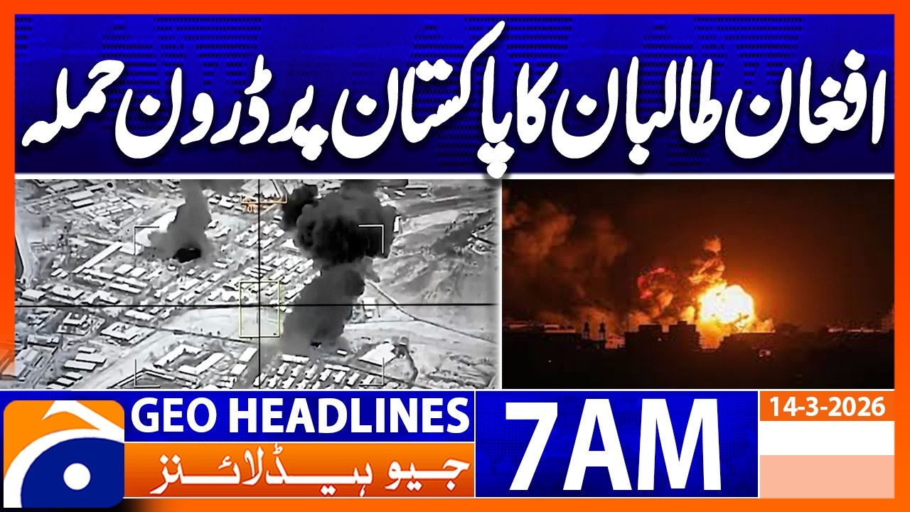 Afghan Taliban drone attack on Pakistan | Headlines Geo News 7 AM (14th March 2026)
