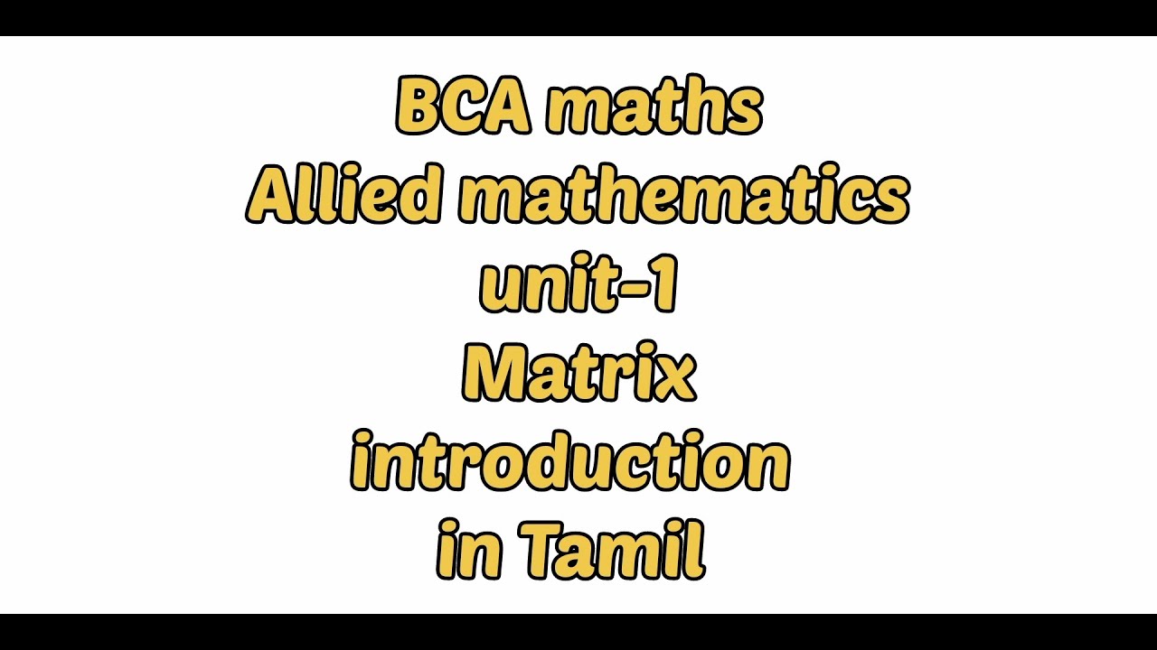 BCA MATHS - Allied Mathematics - Unit 1 Matrix in Tamil