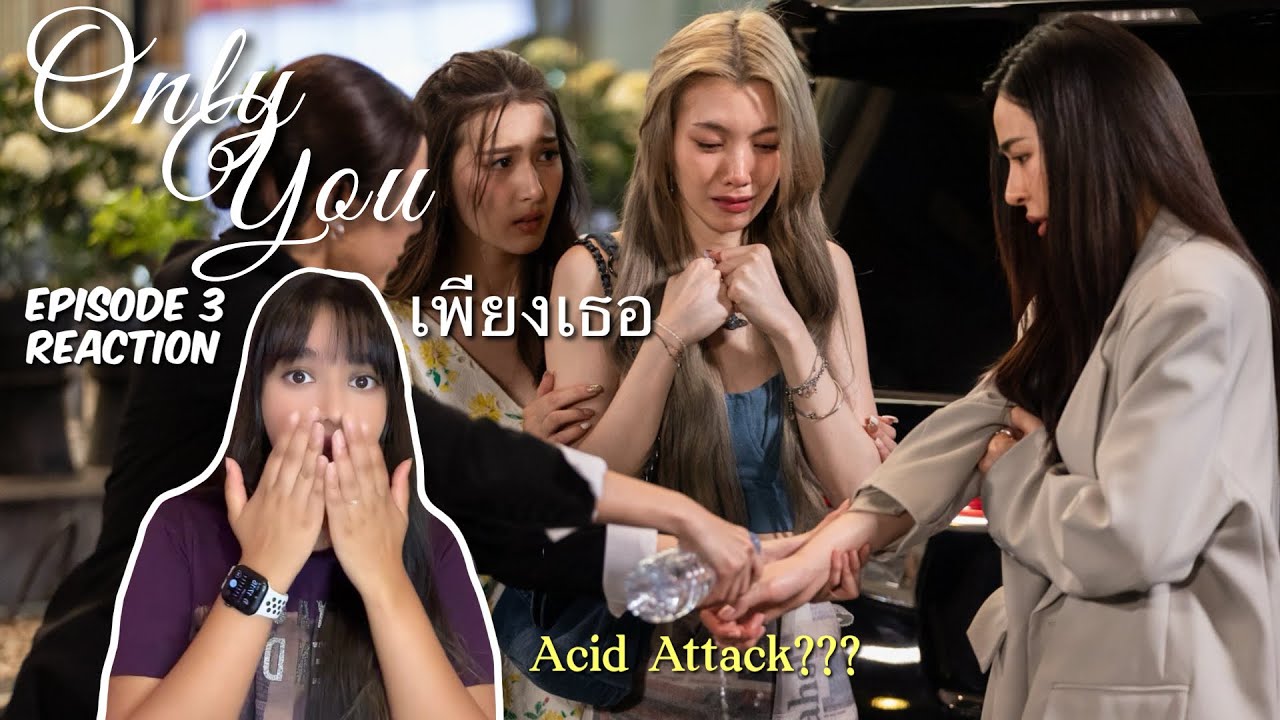 Only You เพียงเธอ EP. 3 | Reaction HIGHLIGHT