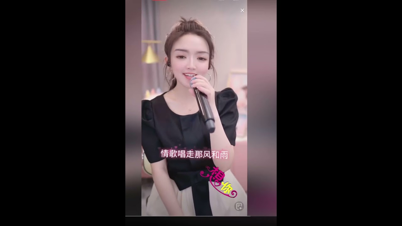 小叉系-想你想你