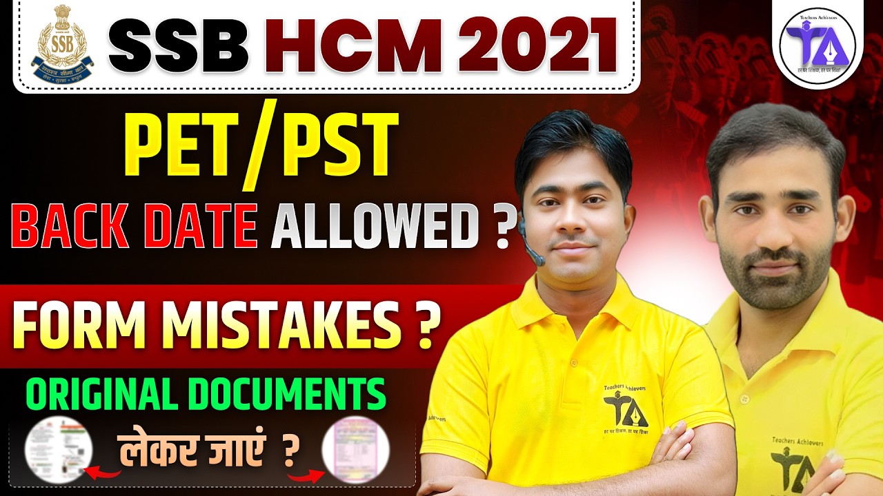 SSB HCM 2021 PET/PST Update | Back Date Allowed? | Form Mistakes & Original Documents Guide