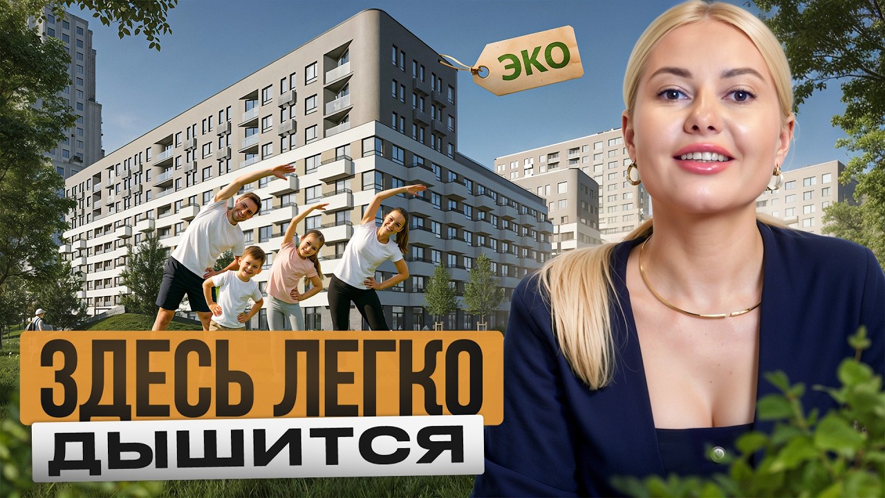 Лучшие районы Тюмени, где ТИШИНА и ЧИСТЫЙ ВОЗДУХ