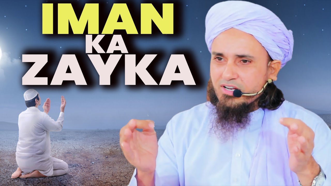 Iman ka zayka | Mufti Tariq Masood