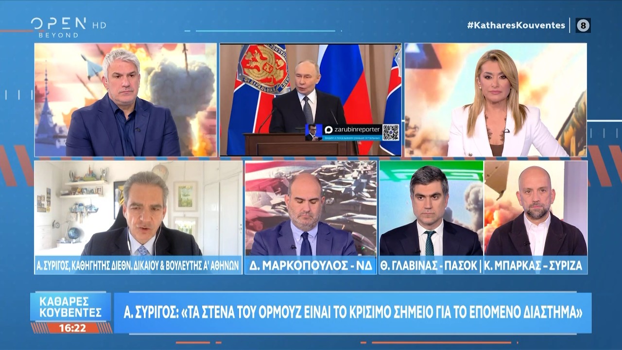Άγγελος Συρίγος: «Ο μεγάλος κερδισμένος από την κρίση είναι η Ρωσία» | Ethnos