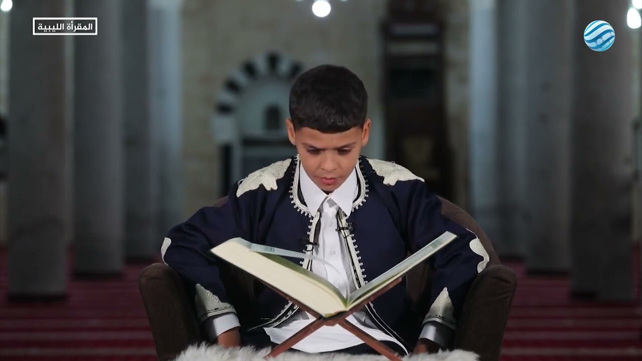 شاهد| قراء المستقبل.     الحزب الستون.            الشيخ : البراء خالد الشبلي ((بنغازي))