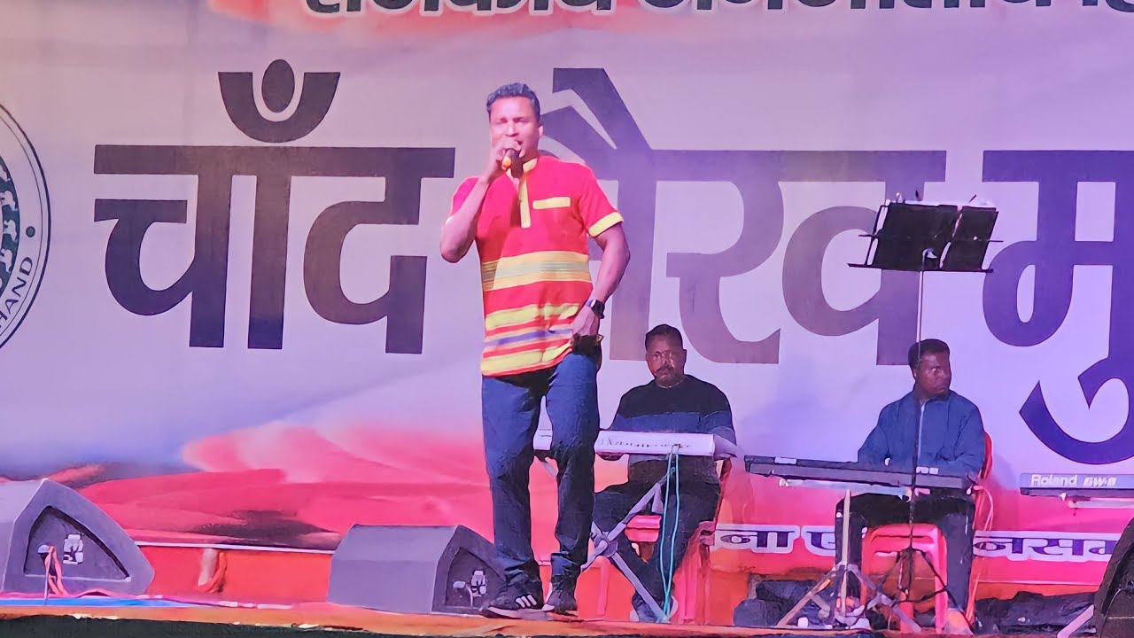 Lahak me se juban||Stephan tudu||live santhali music concert||Hijla Mela Dumka 2024||