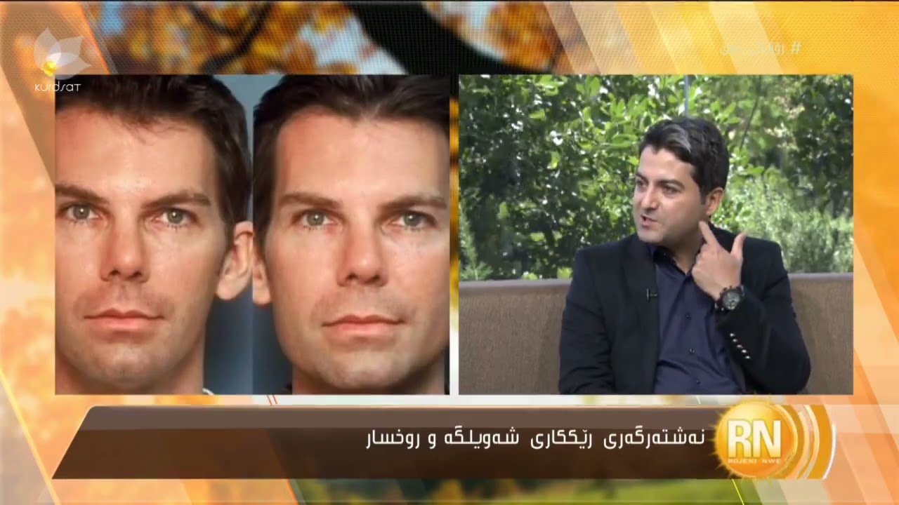 Dr. Bayad Jaza/ Kurdsat TV