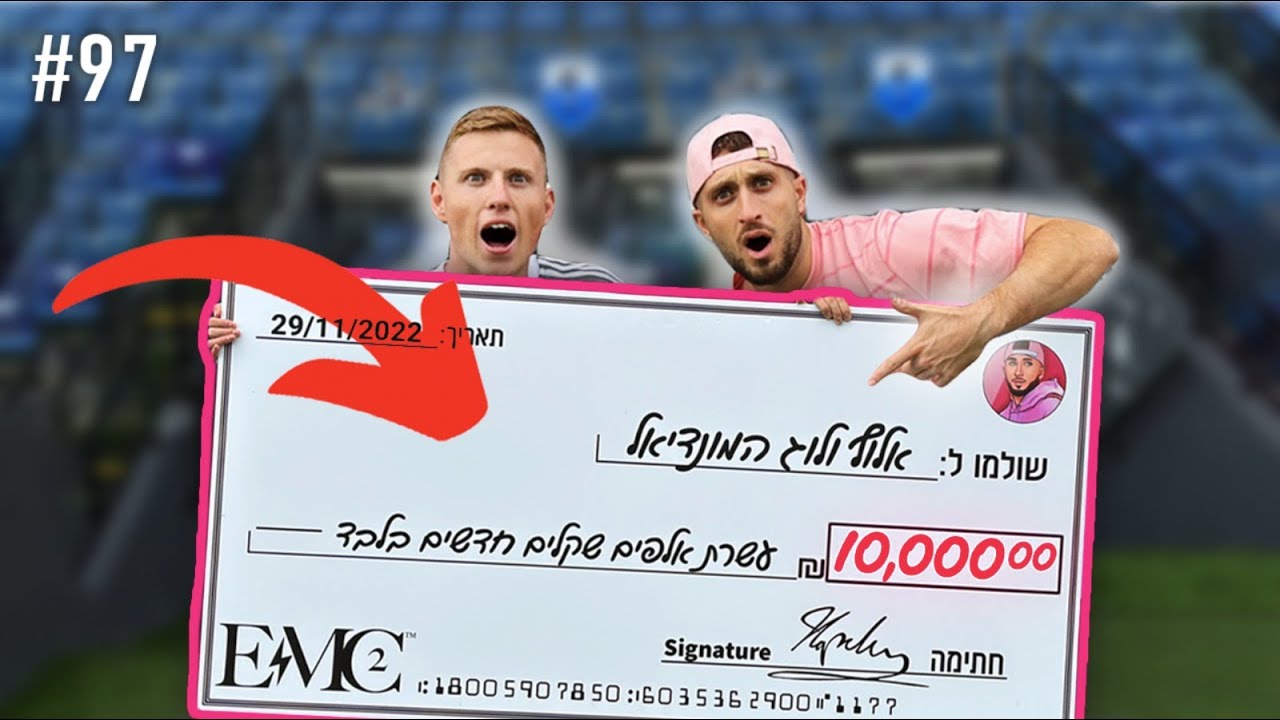 מי שיכניס הכי הרבה פנדלים יזכה ב-10,000 שקל!!