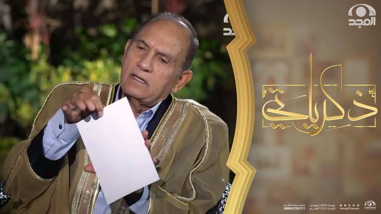 حفظ القرآن الكريم بطريقة الألواح لتثبيت الحفظ ~ القارئ:  د. أحمد بن أحمد نعينع