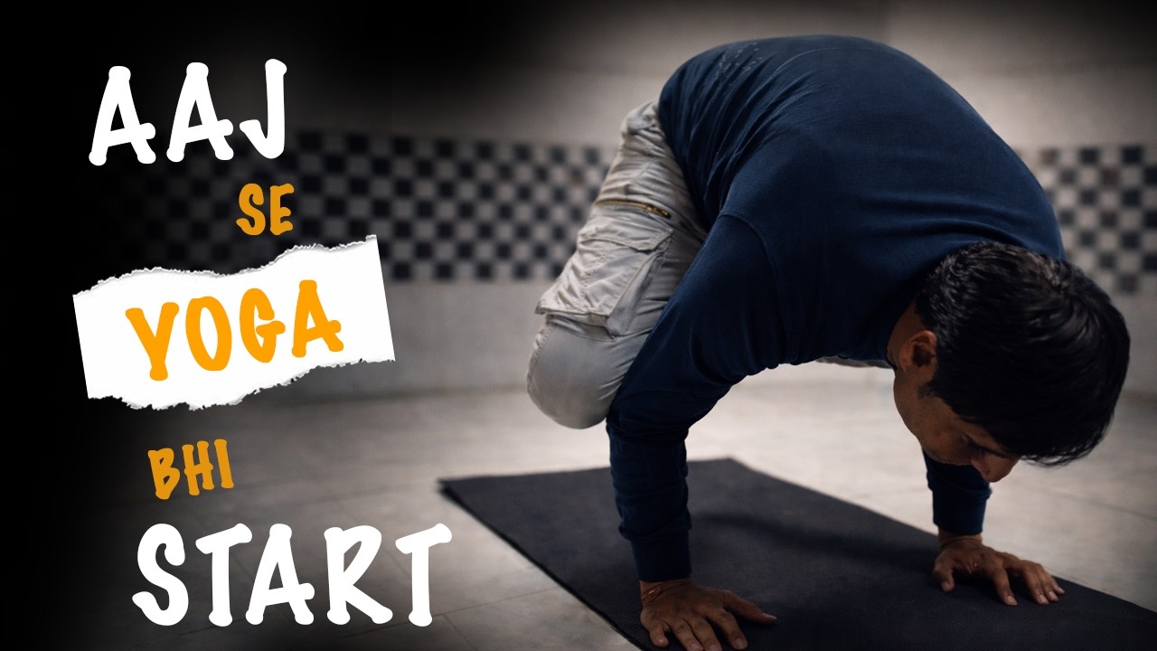 Yoga Se Hoga… Ya Sirf Dard Hi Hoga? 😂 #yoga #life #challenge #morning #love #dard #indvspak #cup