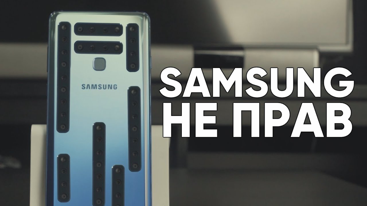 Почему Samsung не прав выпуская Galaxy A7 и A9 (2018)?