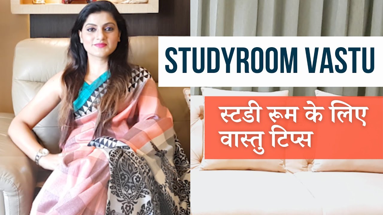 Vastu Tips For Study Room | Which Direction to Face While Studying
