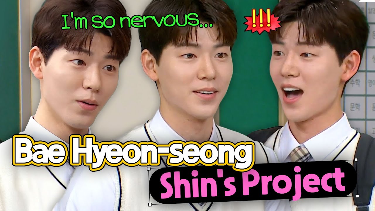 'Shin's Project' Bae Hyeon-seong's AWKWARD Variety Show Rookie Moments 🤣🤣🤣