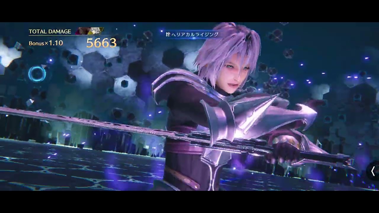 FF7EC エクシード鉄巨人Lv25