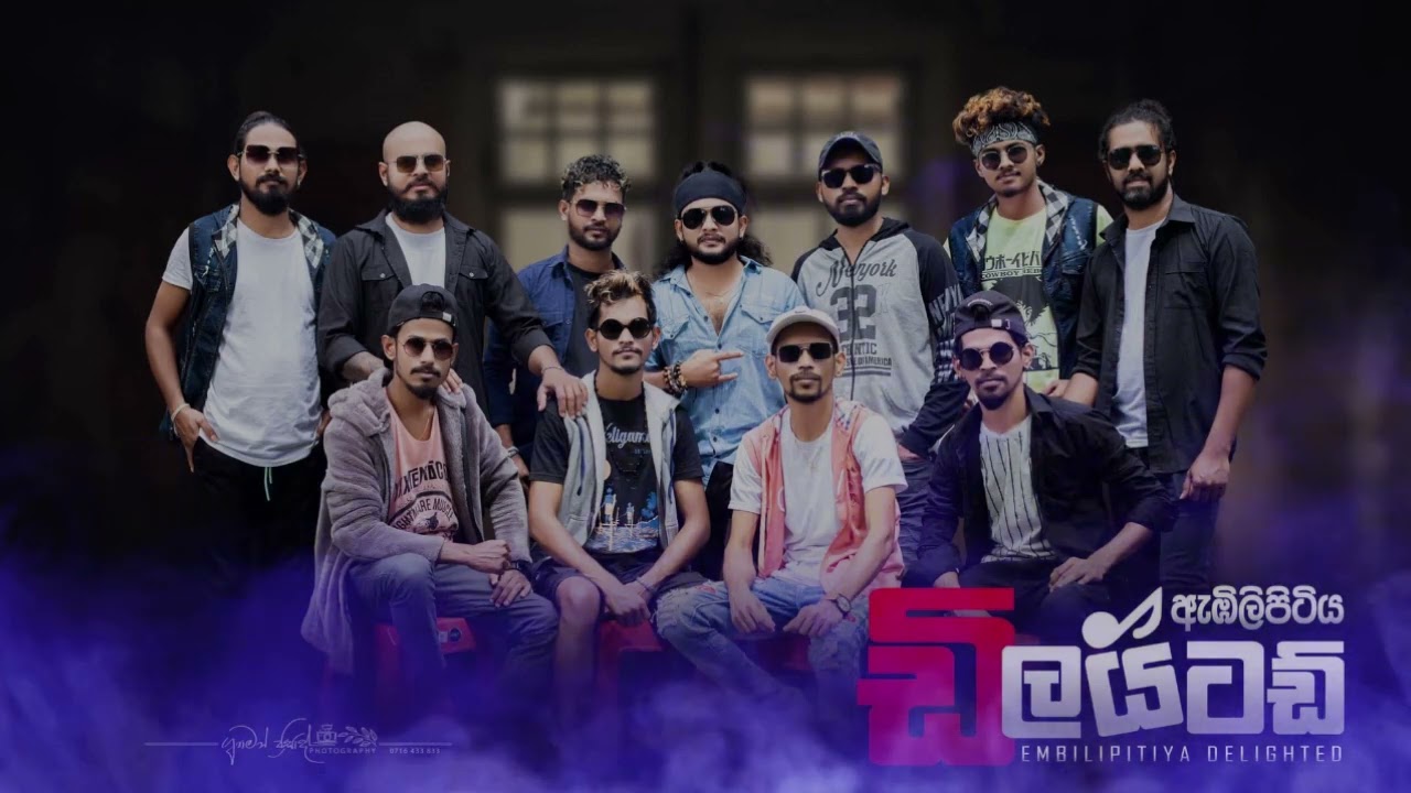 ඇබිලිපිටිය ඩිලයිටඩ් නංස්ටොප් | abilipitiya delighted | nonstop | i music