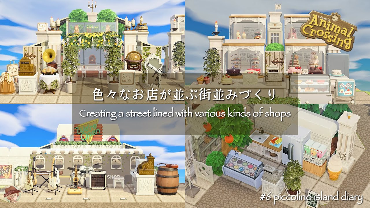 【あつ森|島クリ】色々な種類のお店が並ぶ街並みづくり |Speed Build | animal crossing new horizon