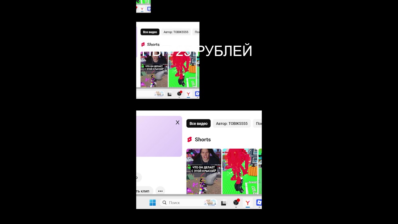 ТРЕЙДЫ