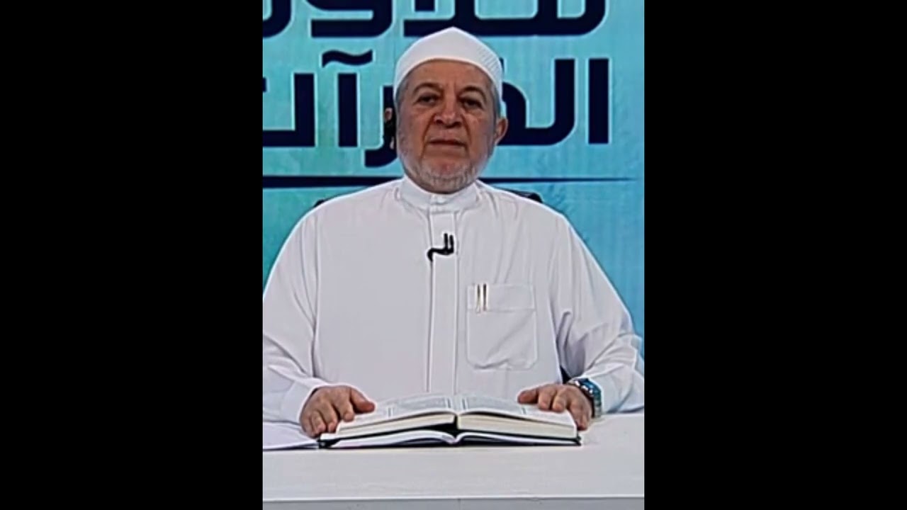 سورة يوسف صفحة 248 أيمن سويد