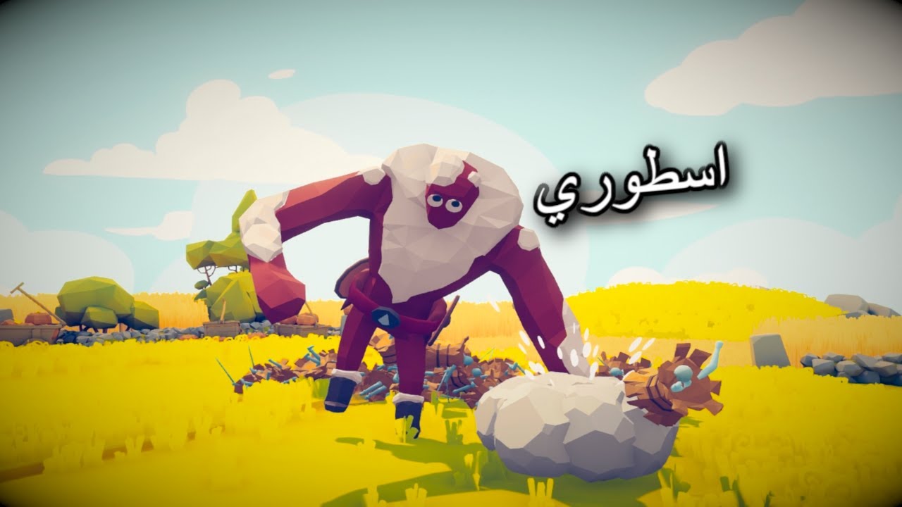 الايس جاينت طلع خرافي Tabs