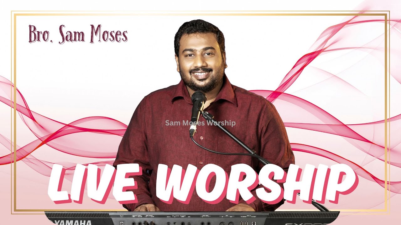 Live Praise & Worship | Bro Sam Moses | Tamil Christian Songs #sammoses #tamilchristiansongs