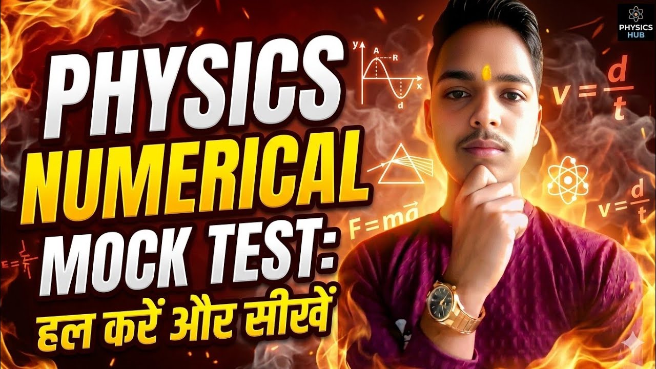 नाभिक पर कूलाम में आवेश की गणना कीजिए// Class 12th Physics // @ Top Numerical 