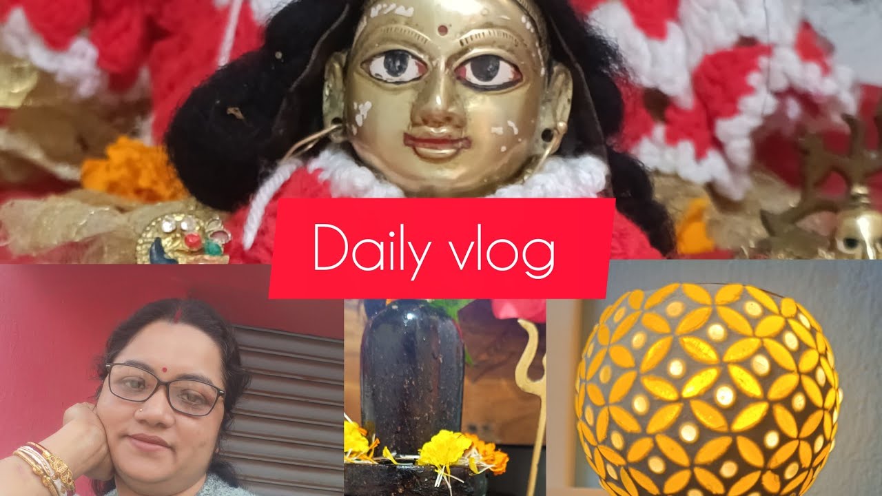 Daily vlog সকালটা আমায় কেমন ভাবে কাটলো#adristha #dailylife #dailyvlog 