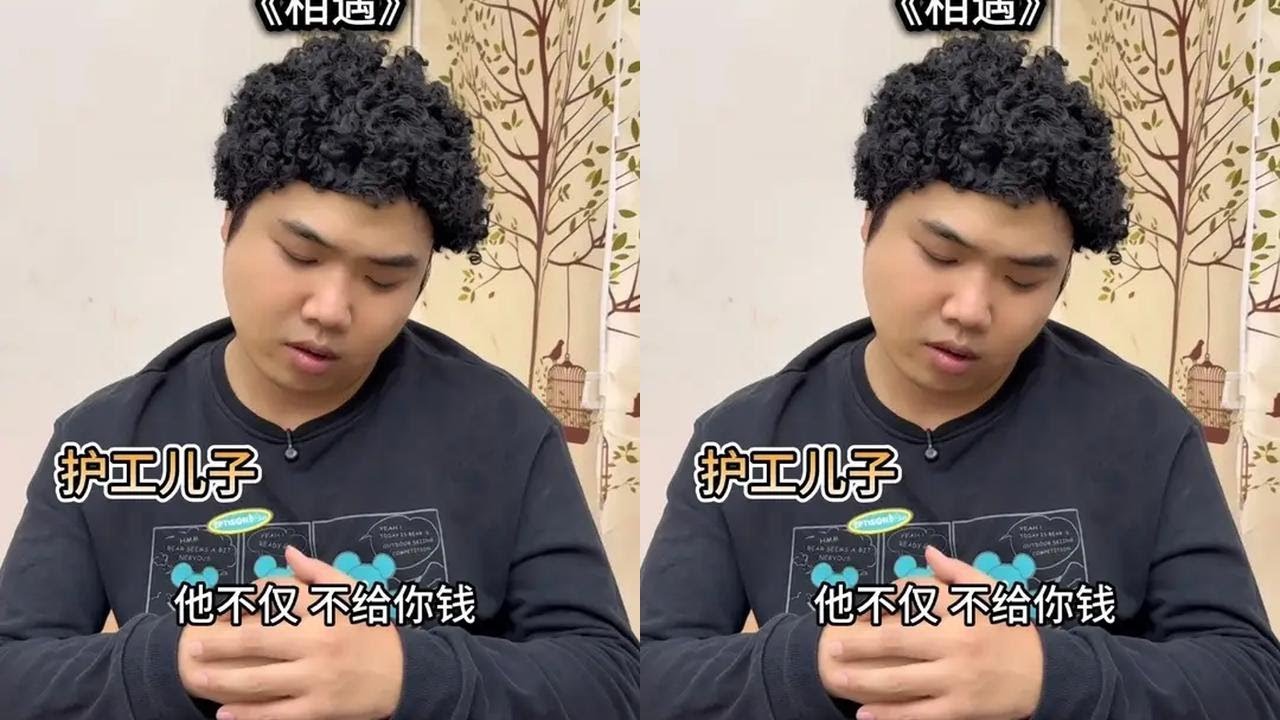 即使把你遗忘，也能在第一眼就爱上你！ #剧情 #周周的周 #家人 #一人分饰多角#剧情#短剧#爽文