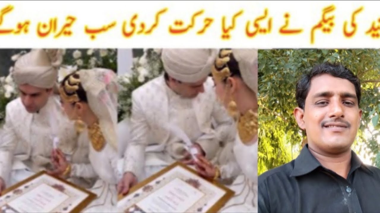 Junaid safdar wedding.. Junaid safdar ki second wedding 💍 