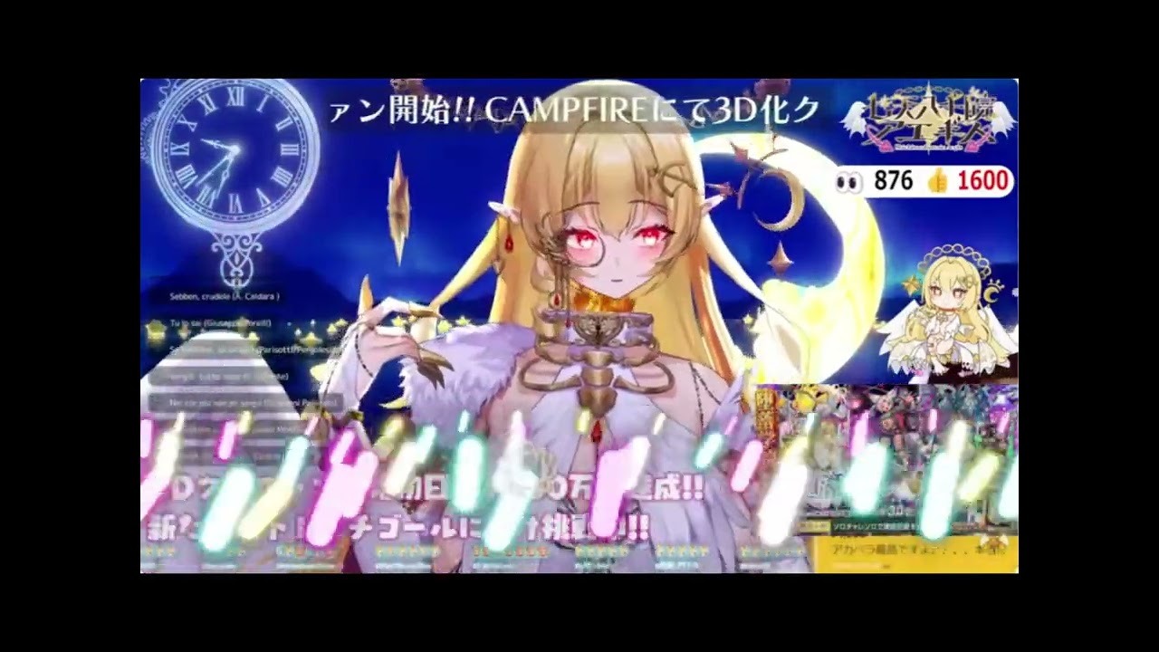 20260206【七天八十院アエギス】Amarilli, mia bella (a cappella) : Caccini