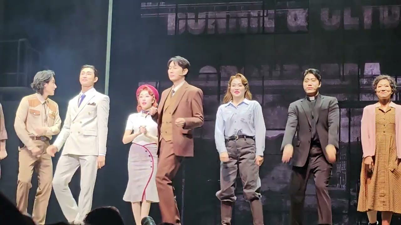 251227 뮤지컬 보니 앤 클라이드 커튼콜데이 (조성윤&배나라 F)