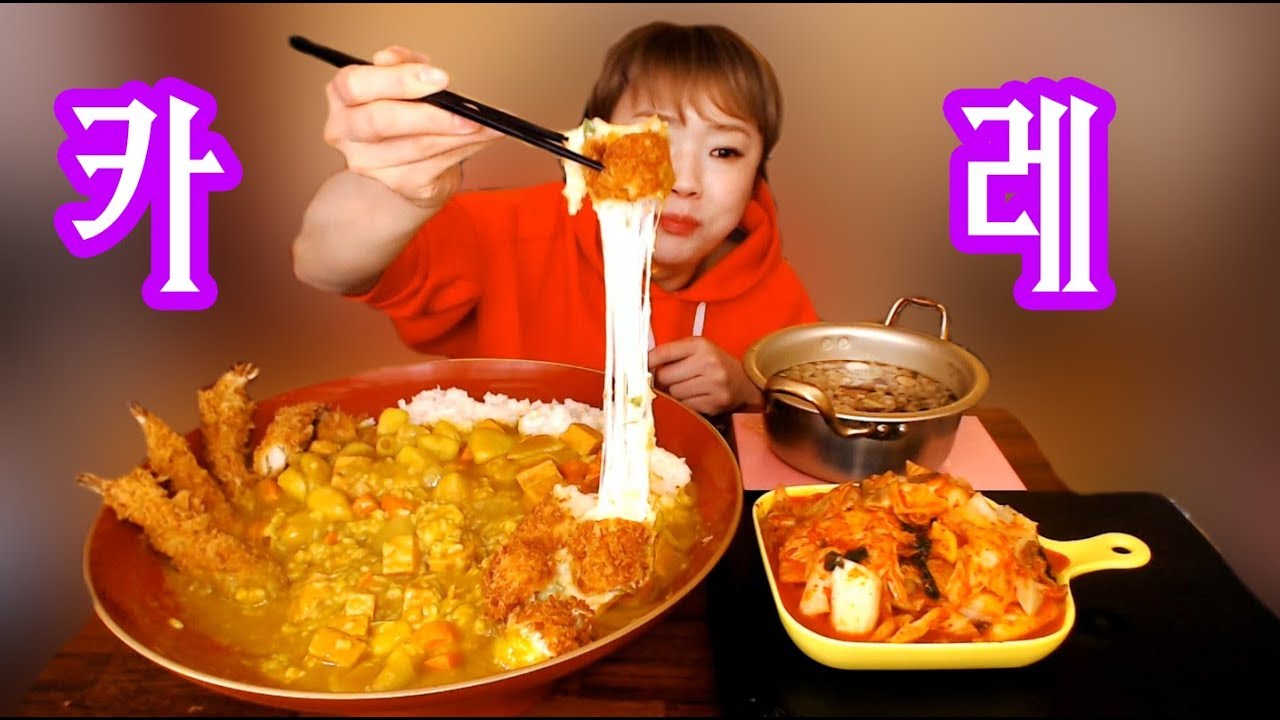 입짧은햇님의 먹방~!mukbang, eating show(스팸카레 180322)
