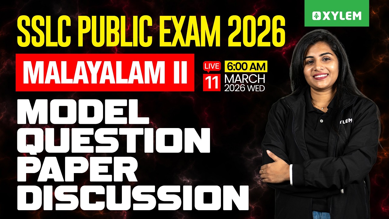 SSLC Malayalam II - Model Question Paper Discussion | Xylem SSLC