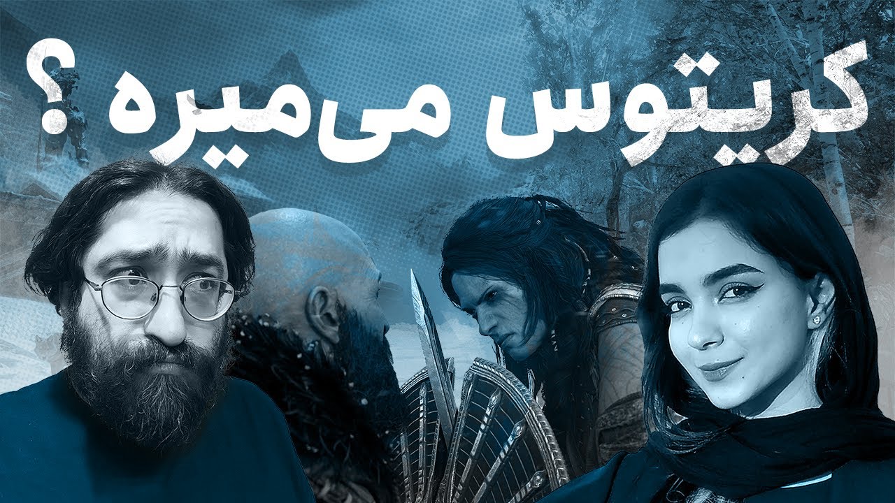 هر چیزی که باید راجع به بازی گاد آو وار رگناروک بدونید | God of War Ragnarök