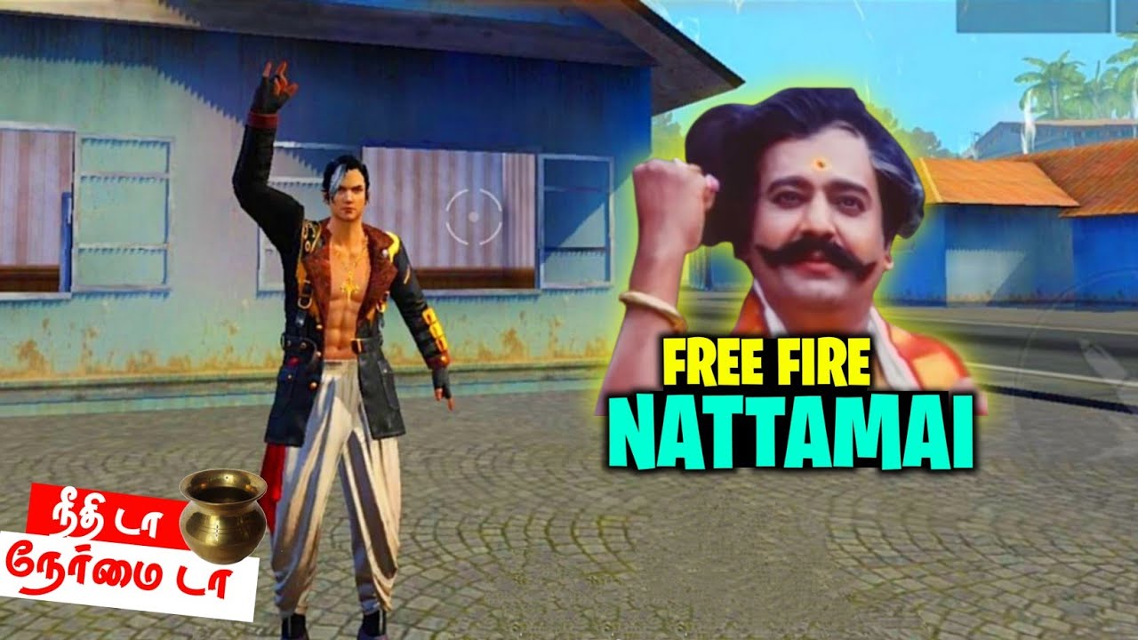 😱FREE FIRE NATTAMAI ||💥Free Fire Clash Squad Rank Gameplay Tamil || funny commentry