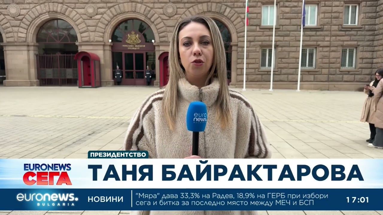 Новите министри: Илияна Йотова ще приеме утре на 