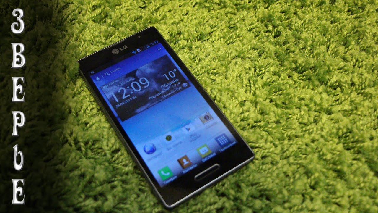 LG Optimus L9 Обзор
