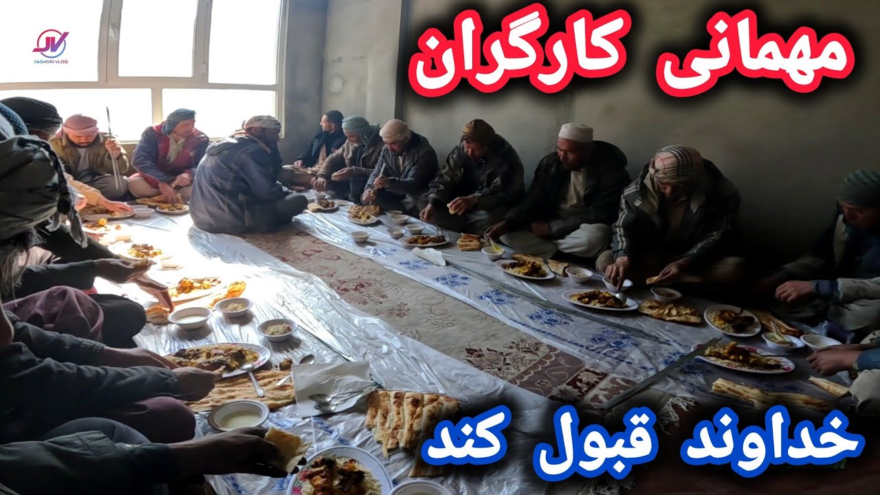 مهمانی 20 نفر کارگران بازار سنگماشه 🤷‍♂️خداوند قبول کند انشاالله 🤲#مهمانی_کارگران 