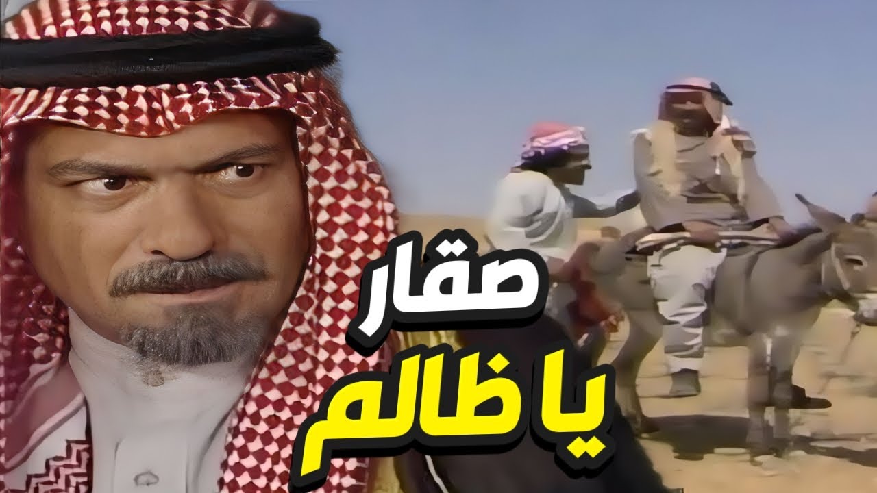 احنا العربان ما حد يدق فينا حيوو زلم العرب تدافع عن شرفها