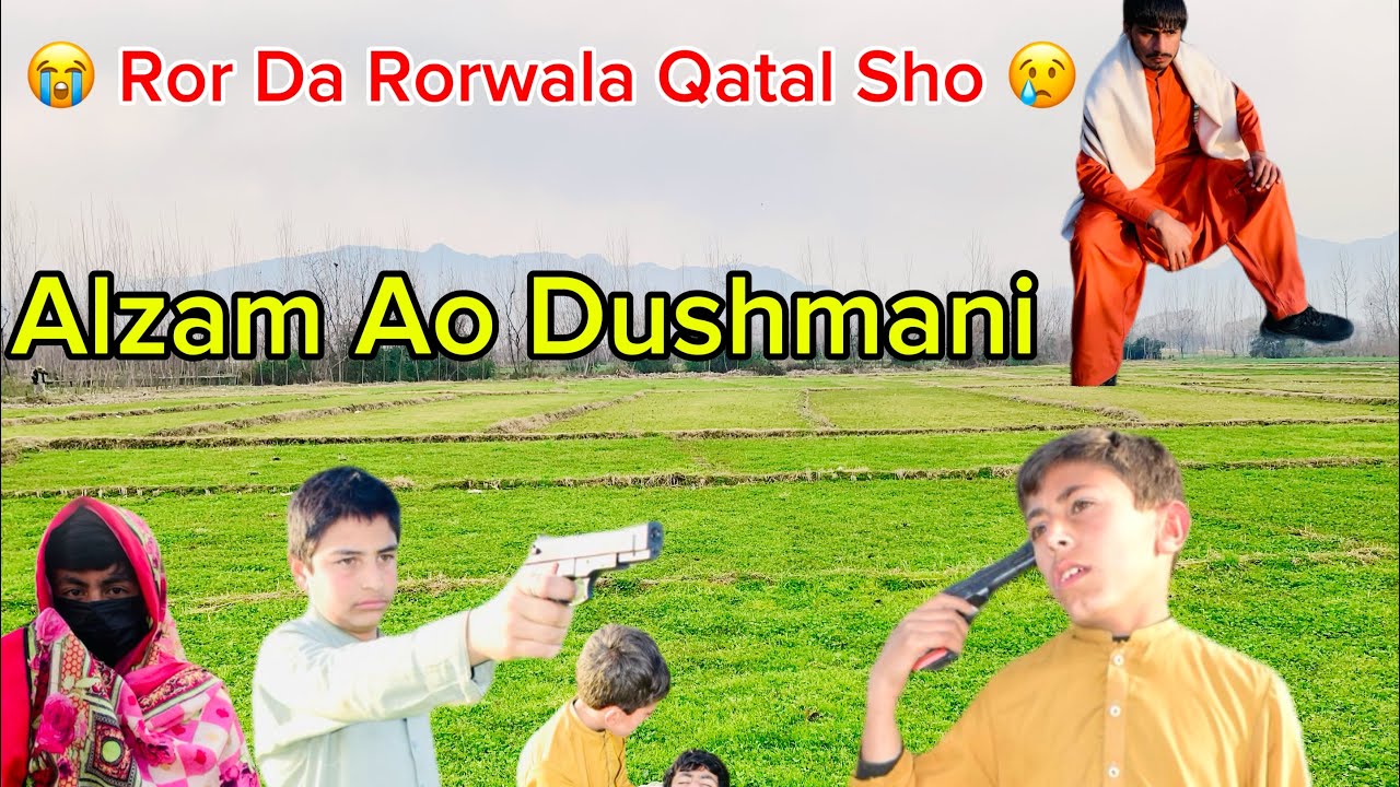 😭 Ror Da Rorwala Qatal Sho 😢 | Alzam Ao Dushmani | BMking Pashto Islahi Video 2026