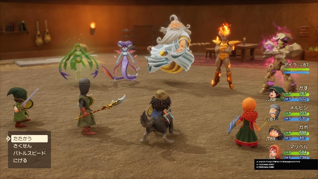 ドラゴンクエストVII Reimagined　かみさまと四精霊　さらなる異世界・神さまの家