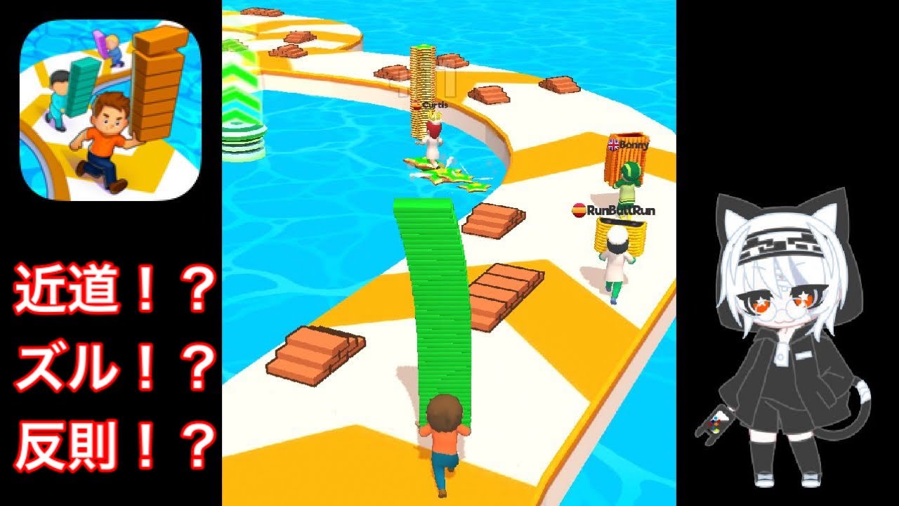 広告のショートカットするヤツw【近道ダッシュ】【shortcut Run】スマホゲーム実況