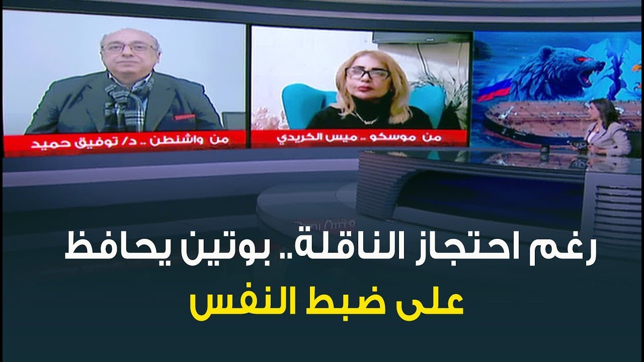 ترامب يرفع السقف.. وروسيا تفضل الواقعية