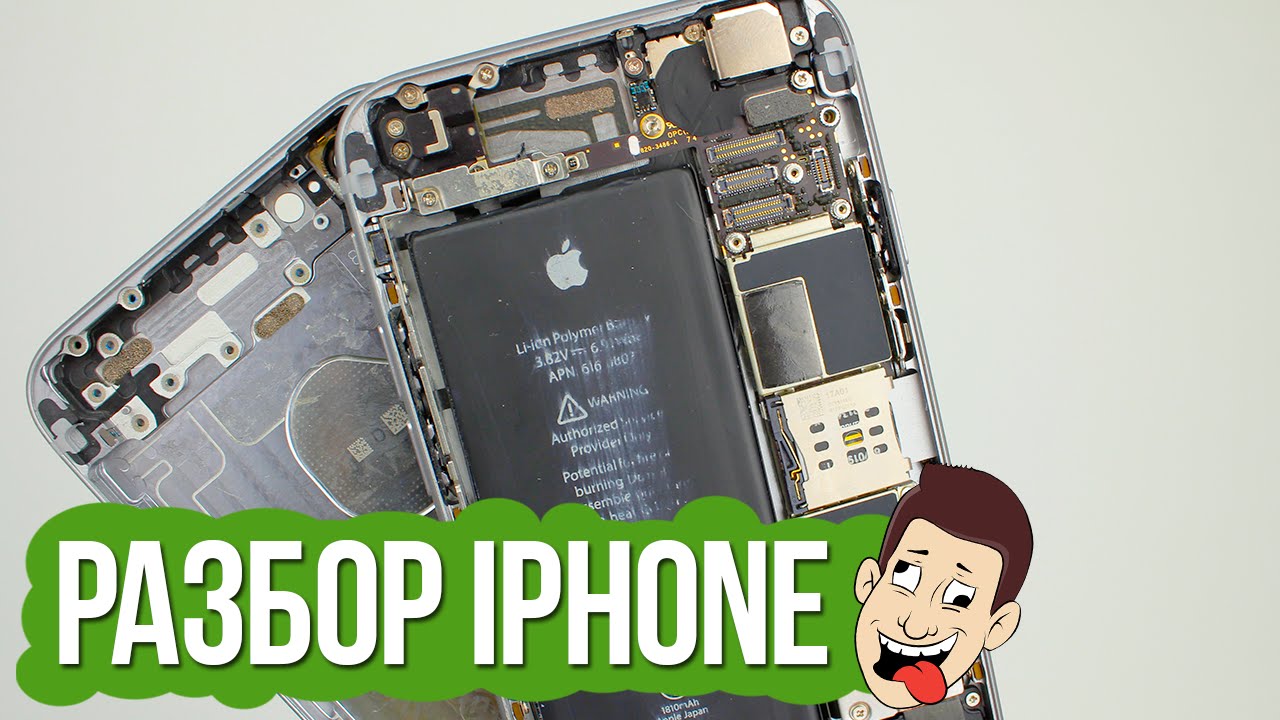 Как поменять корпус на iPhone 6: превращаем айфон 6 в 6S!