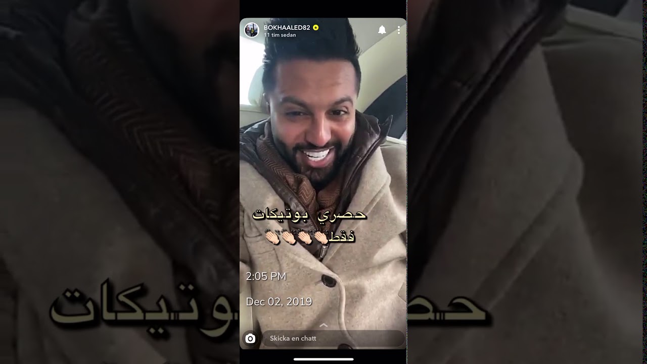 يوميات يعقوب بوشهري (١٢) أول يوم فخامة في لندن طائر خاصة والحرس الشخصي 😍😍😍