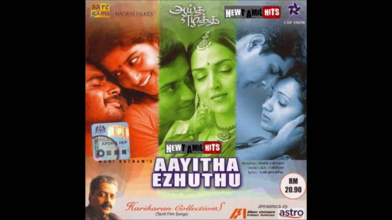Ayutha Ezhuthu- Beginning Credits