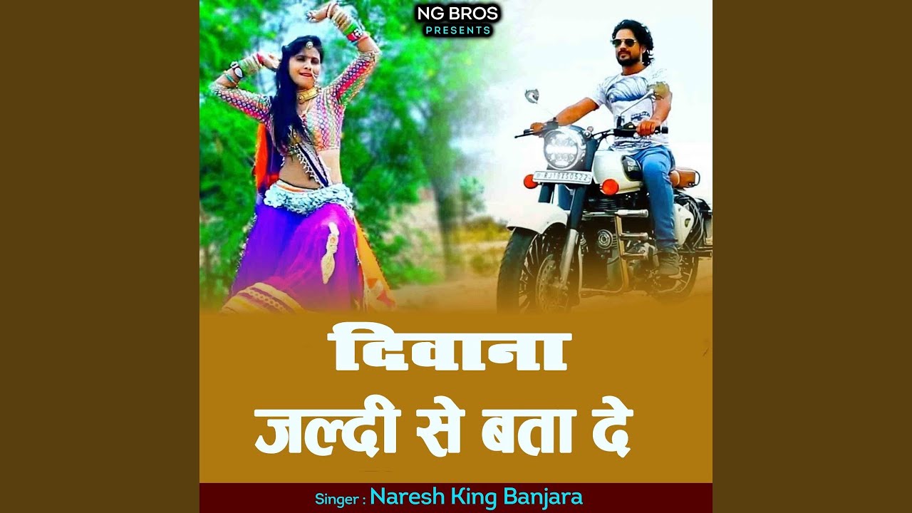 Diwana Jaldi Se Bata De